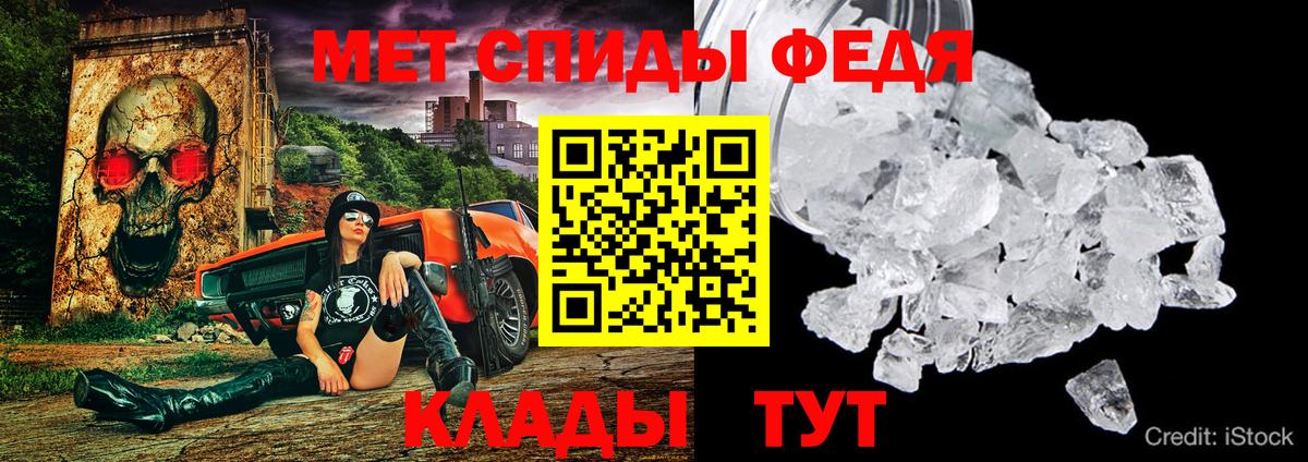 АМФ Premium Магнитогорск