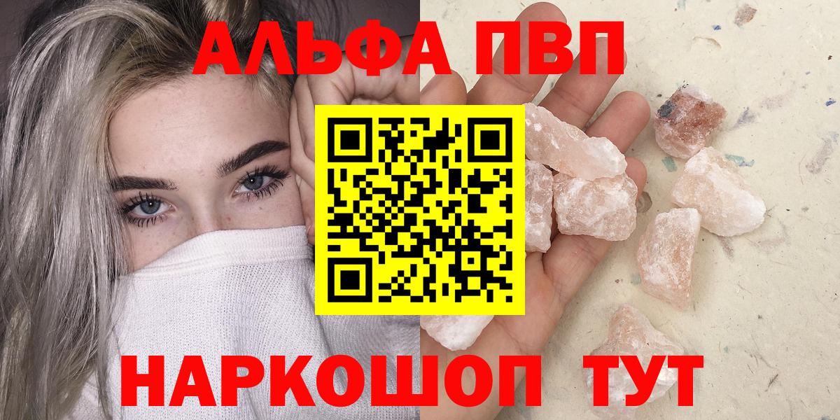 A PVP крисы CK Магнитогорск