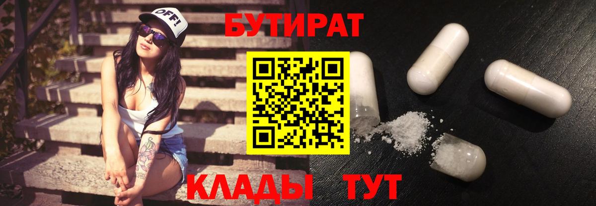 Конопля  COCAIN  Магнитогорск  LSD-25  ГАШИШ  МЕФ кристаллы  Вход с VPN 