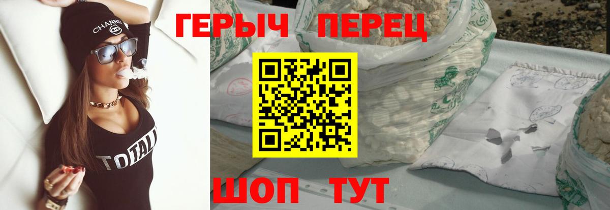 ГЕРОИН  ГЕРОИН афганец  Вход с VPN  Магнитогорск 