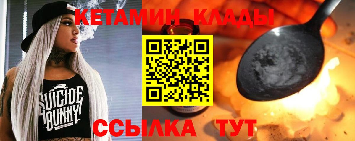 ЭКСТАЗИ Магнитогорск