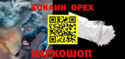 твердый Ипатово