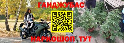 каннабис Изобильный