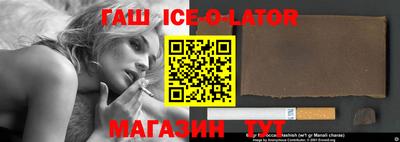 твердый Ипатово