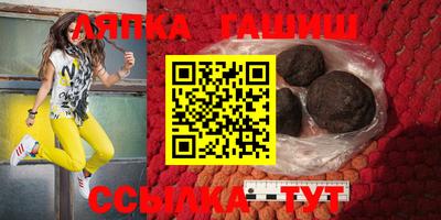 твердый Ипатово