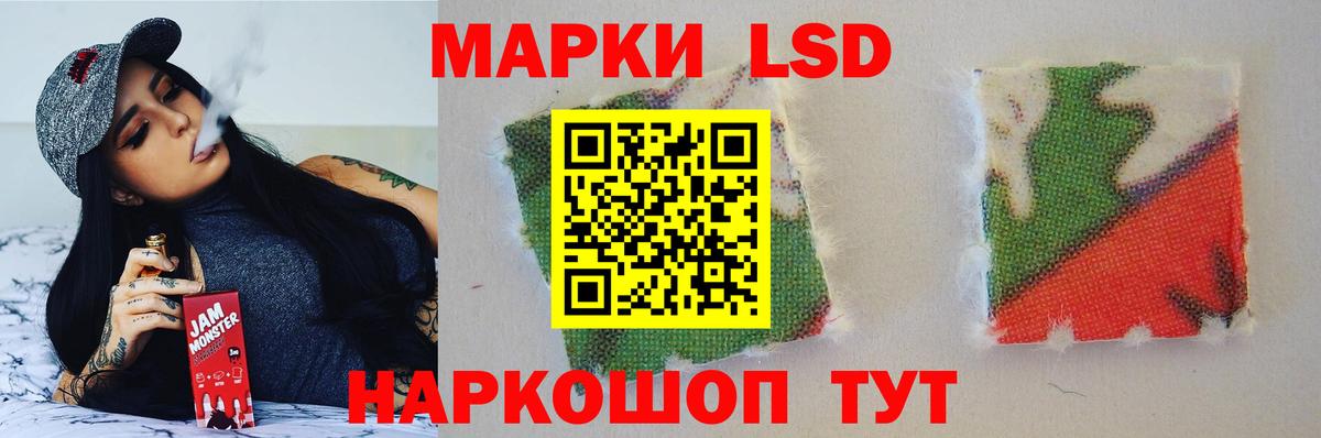 ЛСД экстази ecstasy  Вход с VPN  Лсд 25 экстази ecstasy  Магнитогорск 