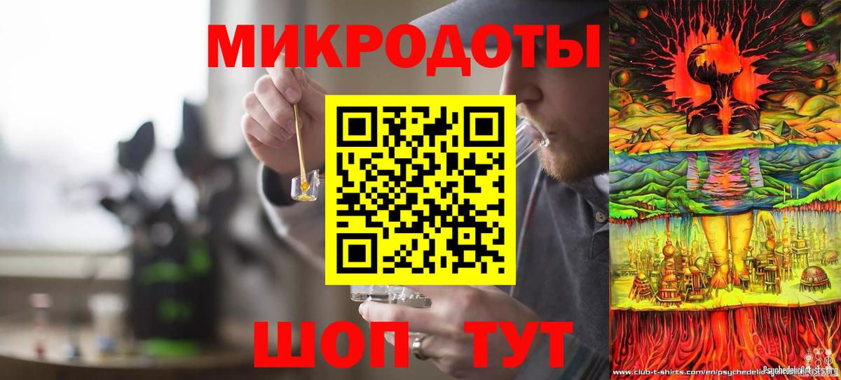 Псилоцибиновые грибы ЛСД  Псилоцибиновые грибы мухоморы  Вход с VPN  Магнитогорск 