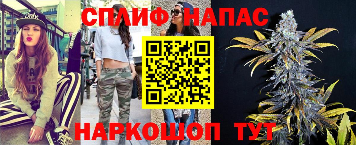 МАРИХУАНА индика Магнитогорск